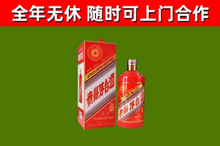 南充回收生肖茅台酒