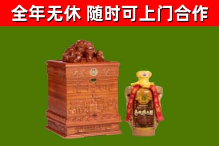 南充回收80年茅台