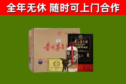南充回收汉帝茅台酒