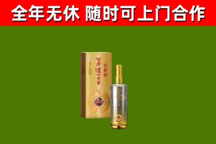 南充回收泸州老窖