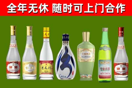 南充回收老汾酒