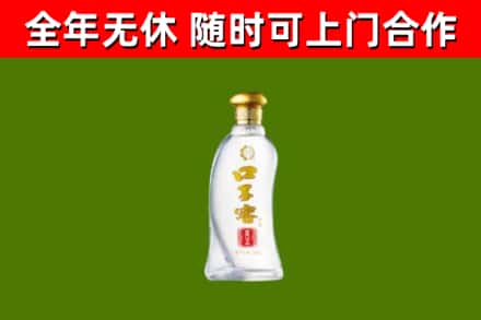 南充回收口子窖