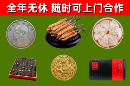 南充回收礼品